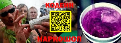 кристаллы Лесосибирск
