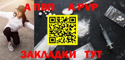 кристаллы Лесосибирск