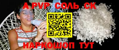 кристаллы Лесосибирск