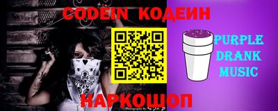 кристаллы Лесосибирск