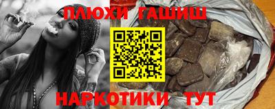 кристаллы Лесосибирск