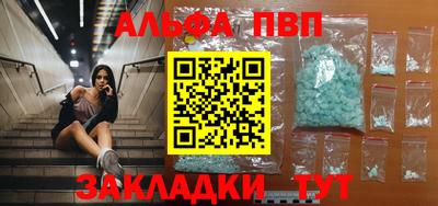 кристаллы Лесосибирск