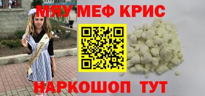 прущая мука Ликино-Дулёво