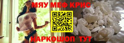 метамфетамин Ливны