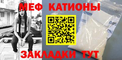 метамфетамин Ливны