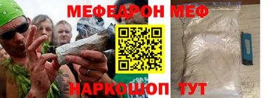 кристаллы Лесосибирск