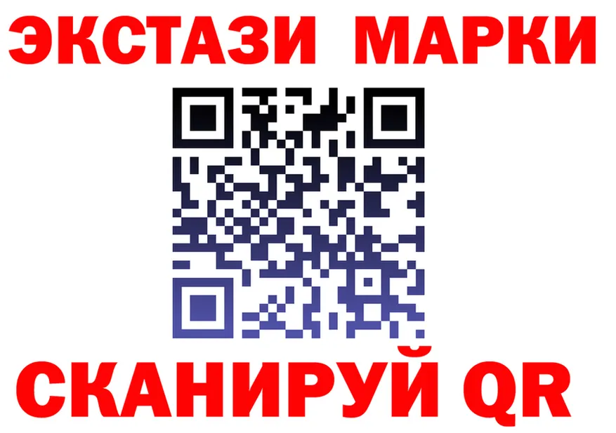 Марки 25I-NBOMe 1500мкг tor это mega Искитим