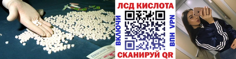 KRAKEN рабочий сайт Искитим Лсд 25 экстази ecstasy