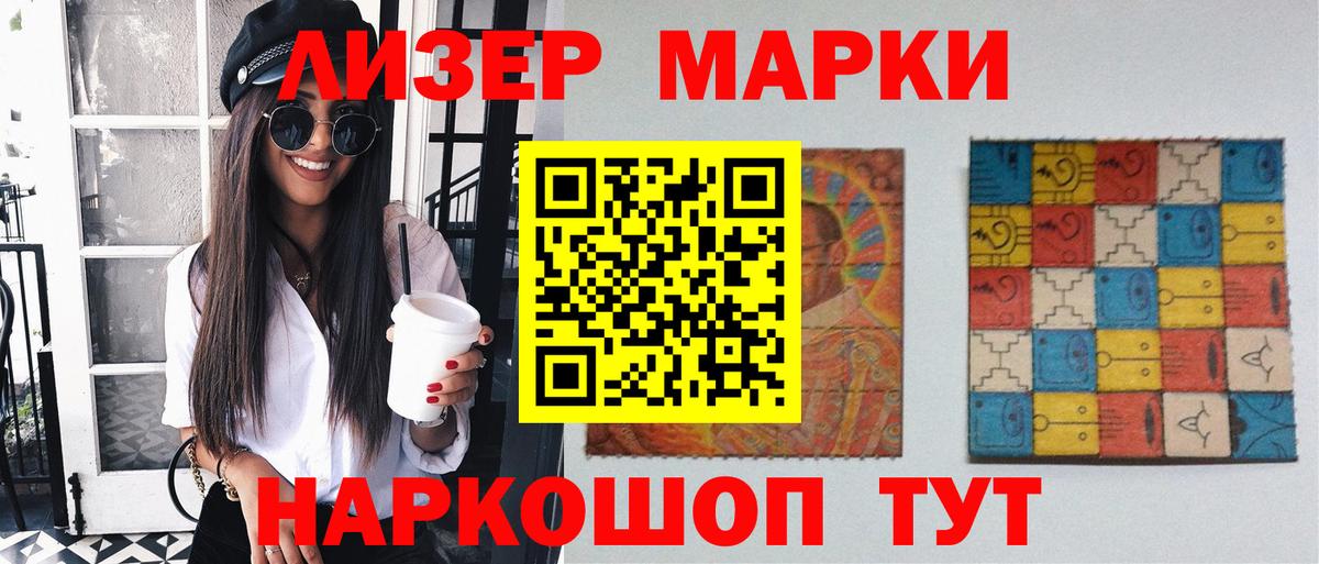 LSD-25 экстази кислота  ЛСД экстази  Искитим  Вход с VPN  Лсд 25 экстази кислота 