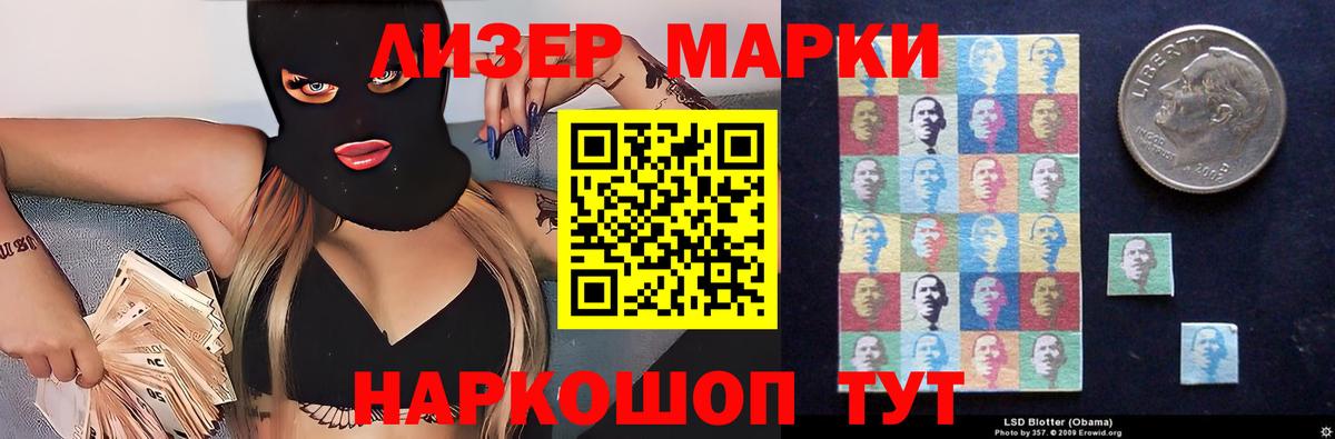 Лсд 25 экстази кислота Искитим