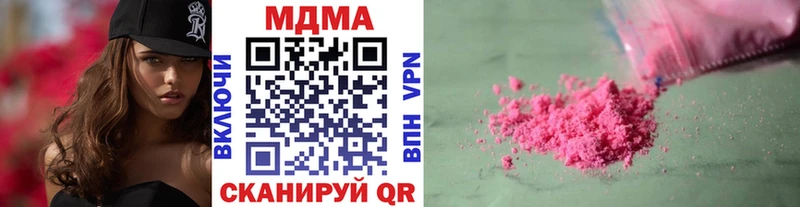 купить наркотики сайты  Искитим  MDMA Molly 