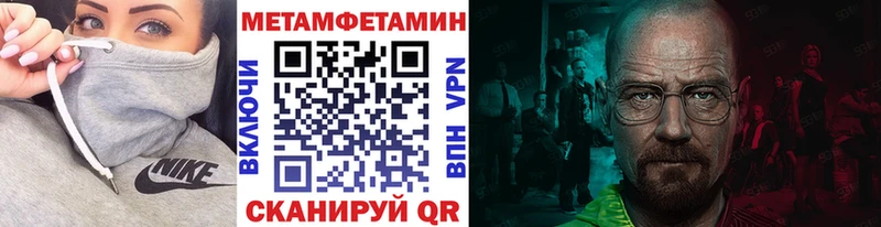 МЕТАМФЕТАМИН витя Искитим