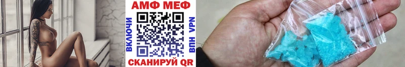 MEGA онион дарнет шоп Искитим Первитин кристалл