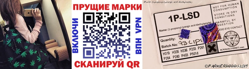 продажа наркотиков  нарко площадка официальный сайт  Марки NBOMe 1500мкг  Искитим 