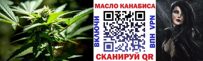 Дистиллят ТГК гашишное масло  Искитим 